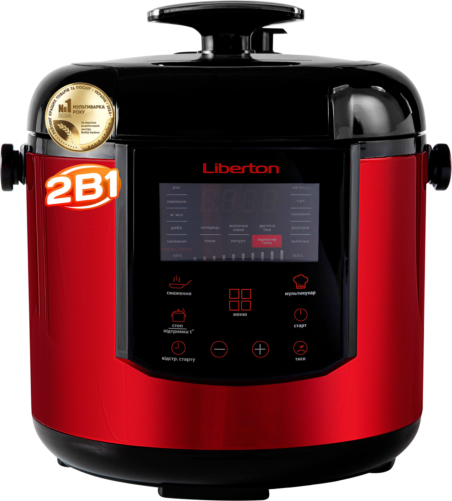 Мультиварка-скороварка Liberton LPC-4502 - Фото 1