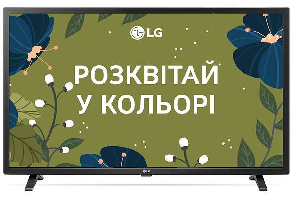 Фото - Телевизор LG 32LQ630B6LA