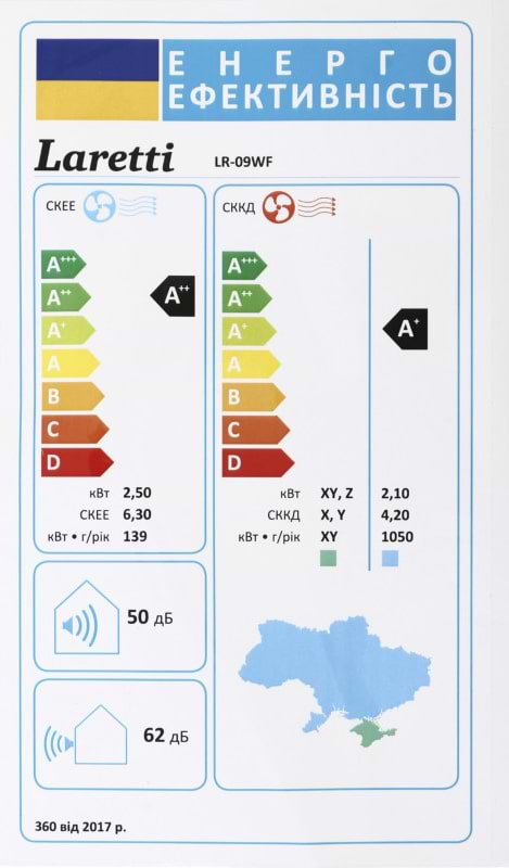 Фото - Кондиціонер спліт LARETTI LR-12WF Gold Line