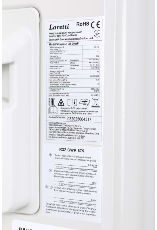 Фото - Кондиционер сплит LARETTI LR-09WF Gold Line