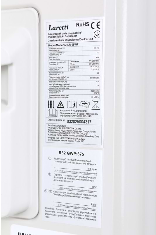 Фото - Кондиціонер спліт LARETTI LR-12WF Gold Line