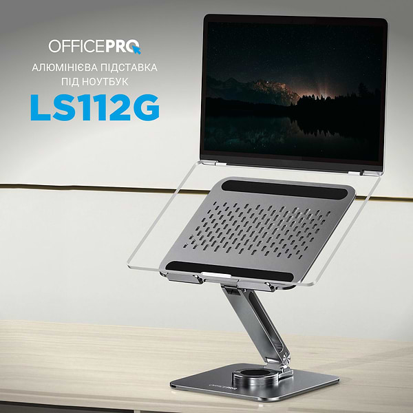 Фото - Підставка під ноутбук OfficePro LS112G Aluminium alloys Grey