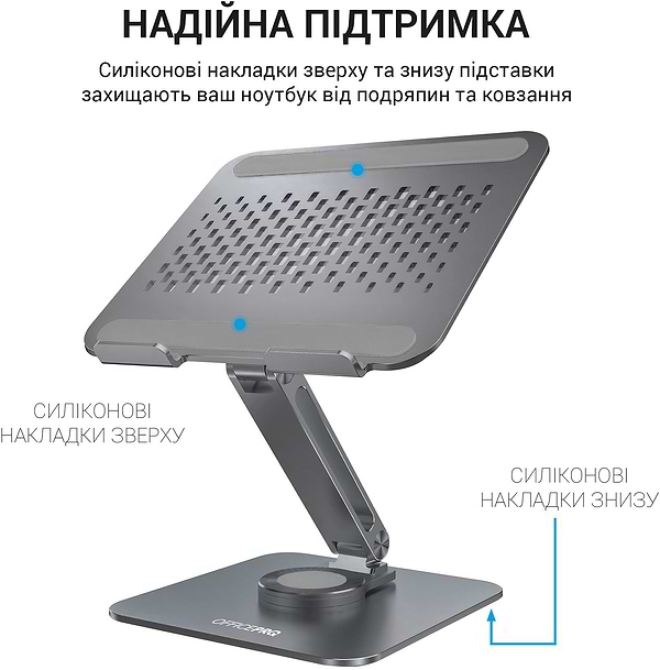 Фото - Підставка під ноутбук OfficePro LS112G Aluminium alloys Grey