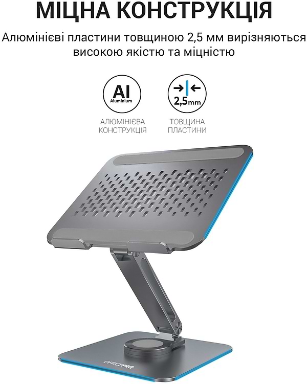 Фото - Підставка під ноутбук OfficePro LS112G Aluminium alloys Grey