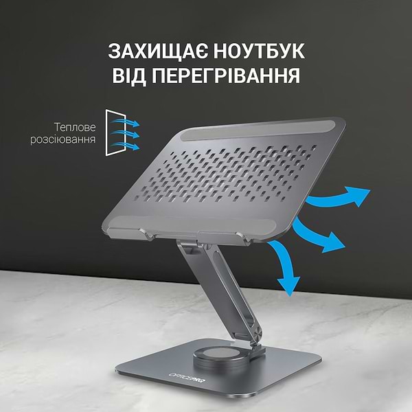 Фото - Підставка під ноутбук OfficePro LS112G Aluminium alloys Grey