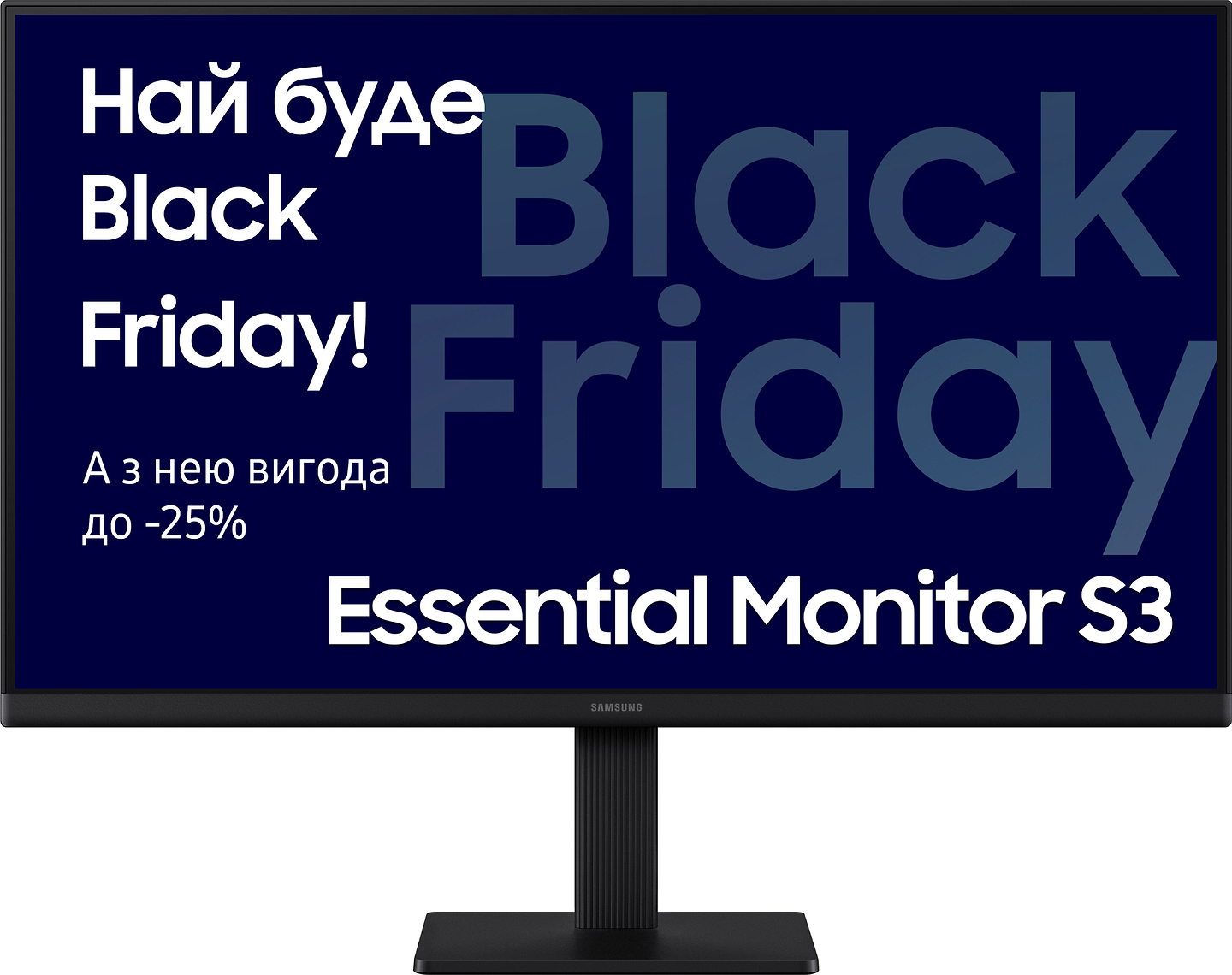 Монитор Samsung S24F320 (LS24F320GAIXCI/UA) - Фото 1