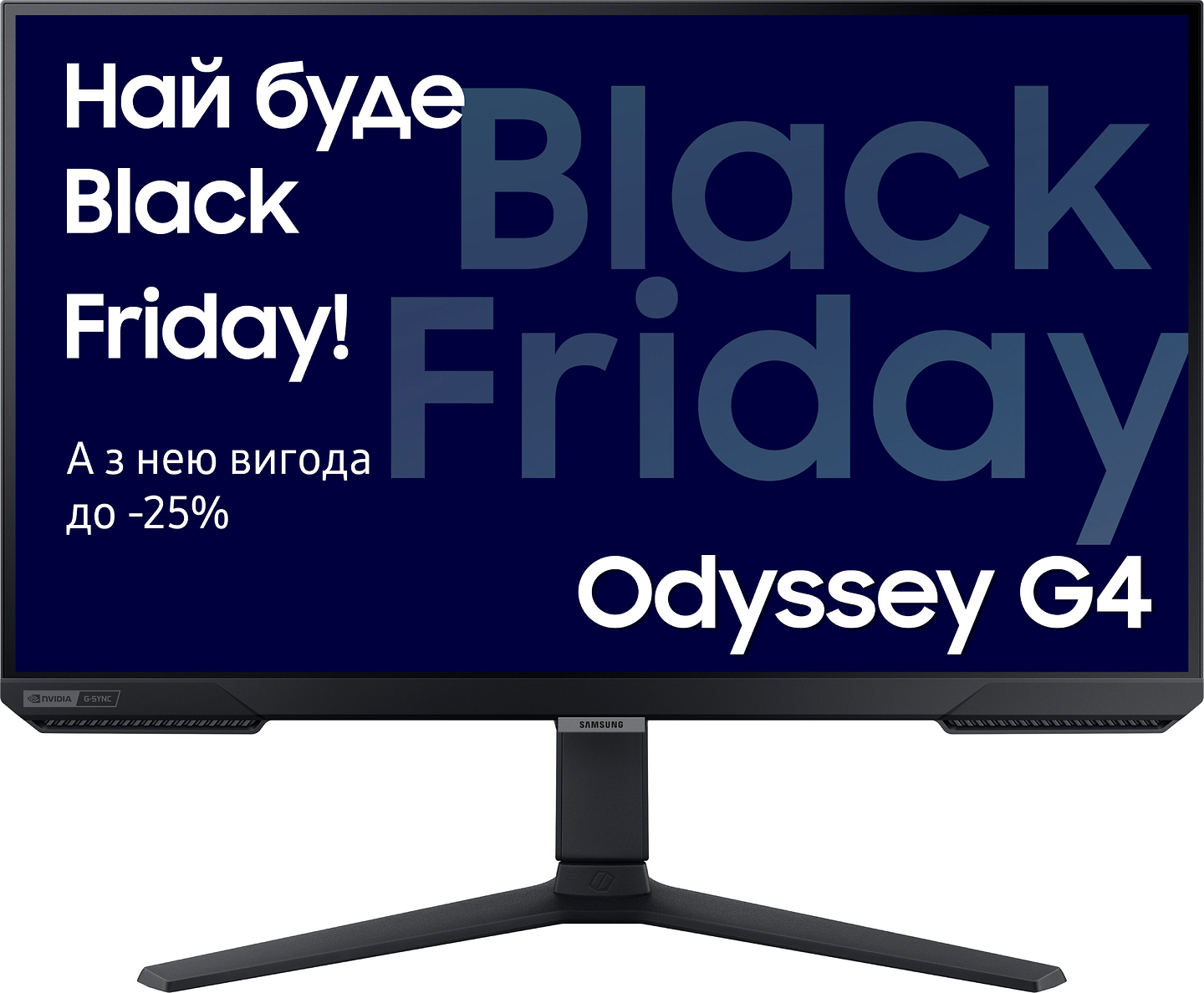 Купить Монитор игровой Samsung Odyssey G4 (LS27BG400EIXCI/UA) - Фото 1 Монитор игровой Samsung Odyssey G4 (LS27BG400EIXCI/UA) - Фото 1