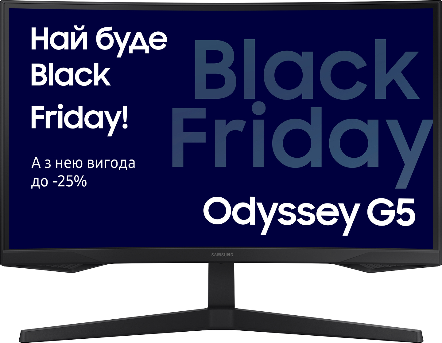 Монитор игровой Samsung Odyssey G5 (LS27CG550EIXCI/UA) - Фото 1