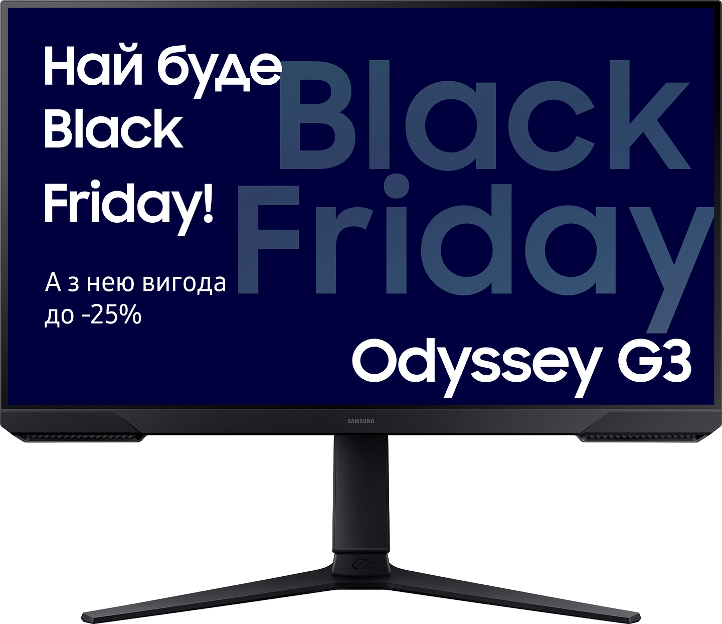 Купить Монитор игровой Samsung Odyssey G3 (LS27DG302EIXCI) - Фото 1 Монитор игровой Samsung Odyssey G3 (LS27DG302EIXCI) - Фото 1