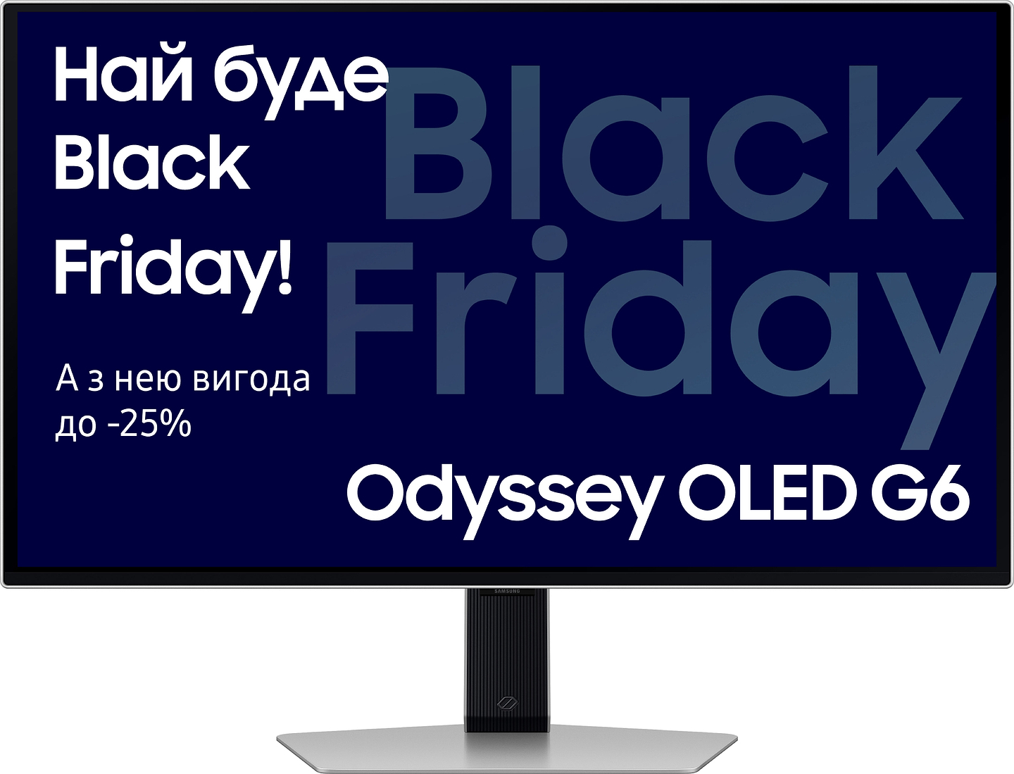 Монитор игровой Samsung Odyssey OLED G6 (LS27DG600SIXCI/UA) - Фото 1