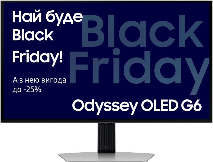 Монитор игровой Samsung Odyssey OLED G6 (LS27DG612SIXCI/UA) - Фото 1