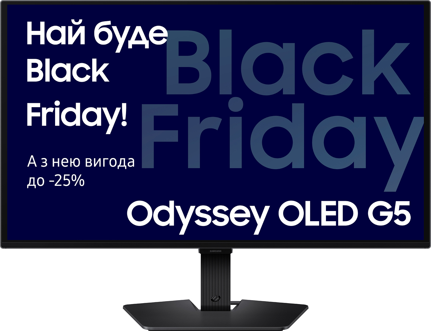 Купить Монитор игровой Samsung Odyssey OLED G5 (LS27FG502SIXUA) - Фото 1 Монитор игровой Samsung Odyssey OLED G5 (LS27FG502SIXUA) - Фото 1
