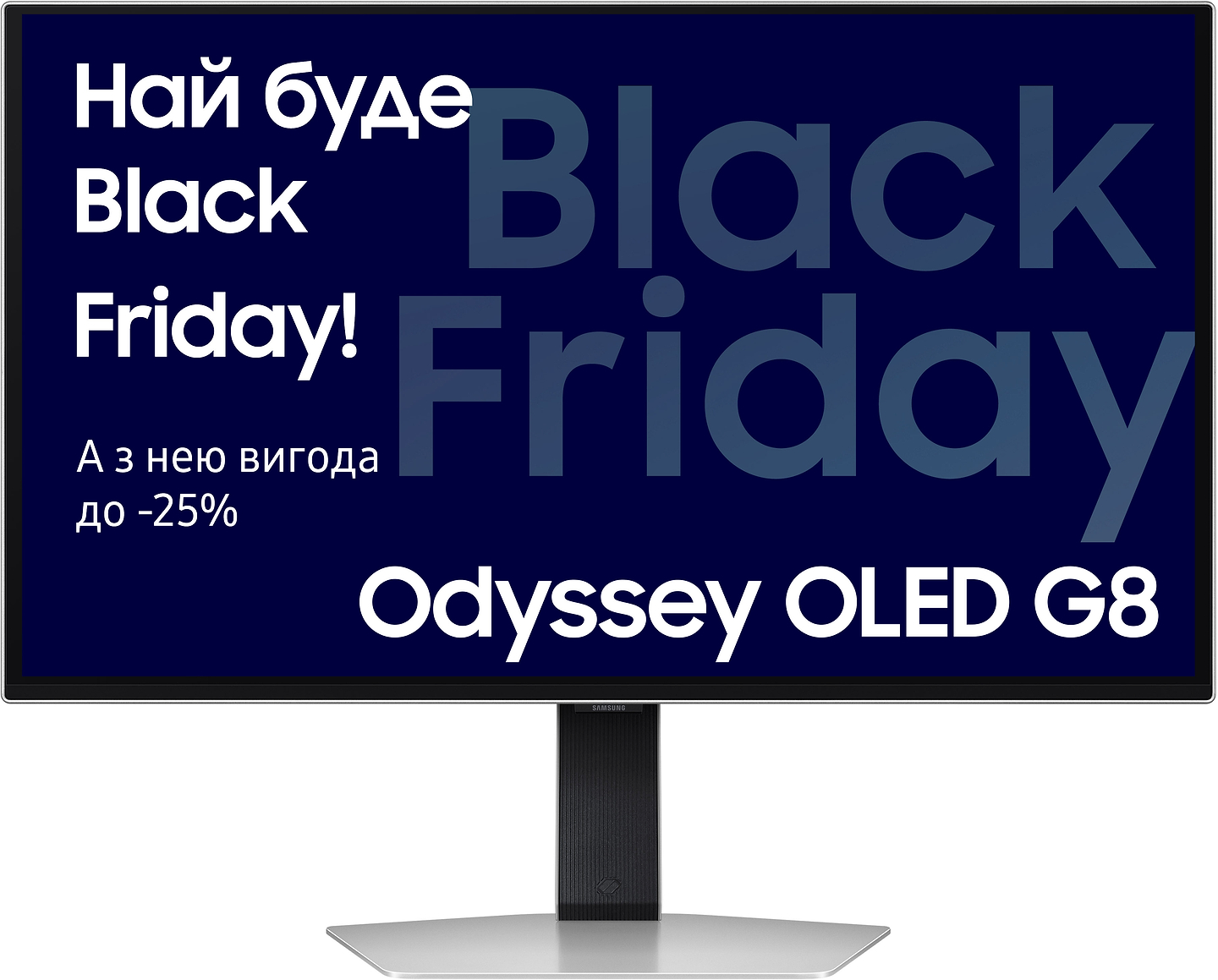 Купить Монитор игровой Samsung Odyssey OLED G8 G81SF (LS27FG812SIXCI/UA) - Фото 1 Монитор игровой Samsung Odyssey OLED G8 G81SF (LS27FG812SIXCI/UA) - Фото 1