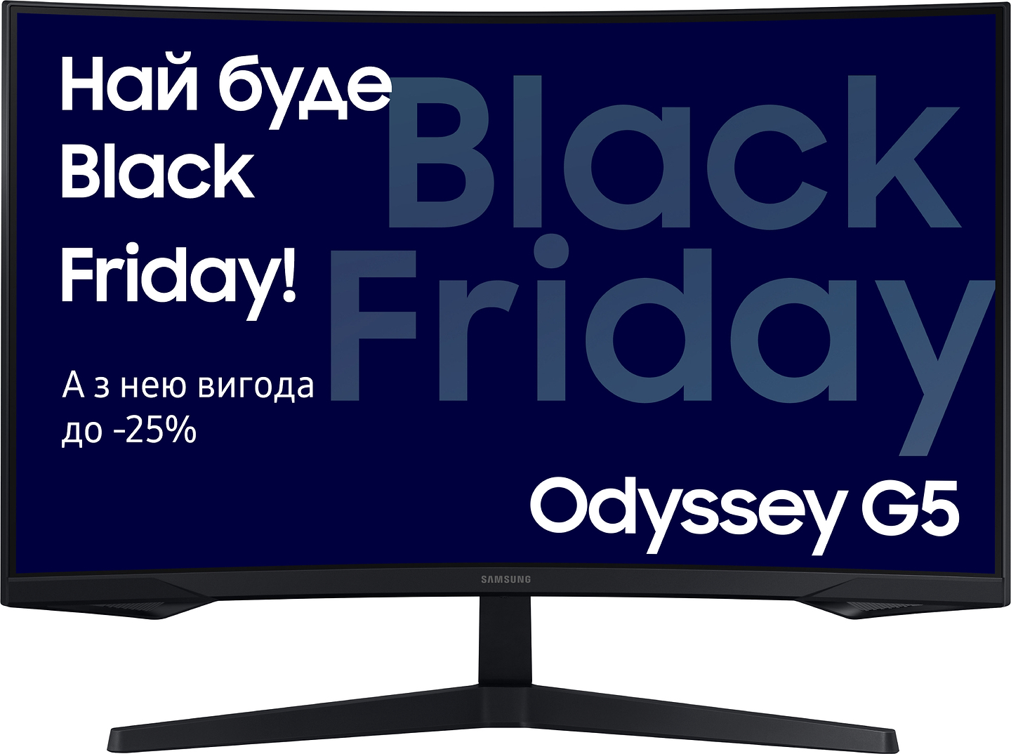 Монитор игровой Samsung Odyssey G5 (LS32CG550EIXCI/UA) - Фото 1