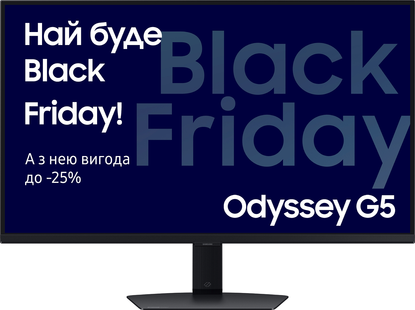 Монитор игровой Samsung Odyssey G5 (LS32DG500EIXCI/UA) - Фото 1