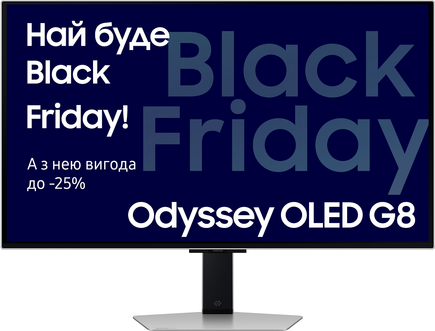 Монитор игровой Samsung Odyssey OLED G8 SMART (LS32DG800SIXUA/ZXUA) - Фото 1
