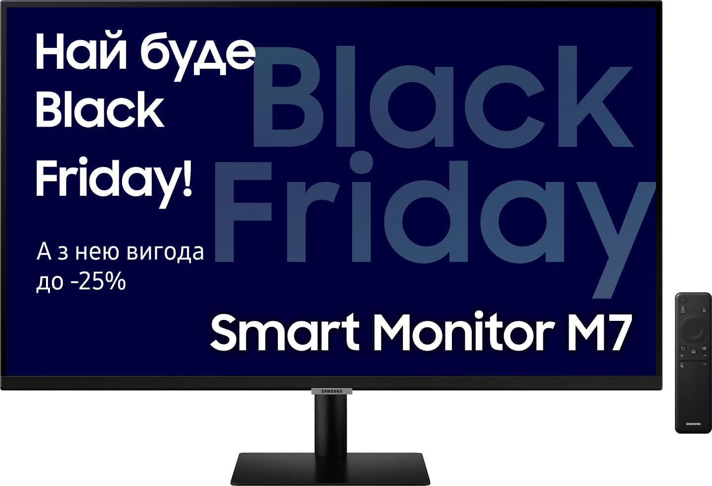 Монитор Samsung Smart M7 M70F UHD (LS32FM702UIXUA/ZXUA) - Фото 1