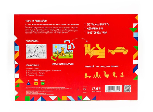 Фото - Пазли (3-4 роки) Taka Maka Котик (28 ел) - геометричний пазл-розмальовка (200001-UA)