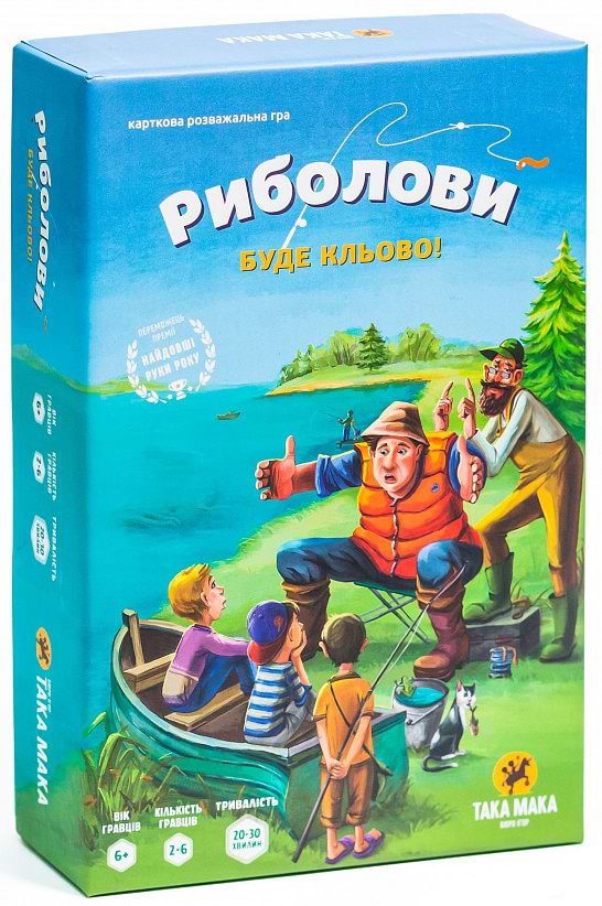 Фото - Настольная игра (5-7 лет) Taka Maka Рыболовы, укр (150001-UA)