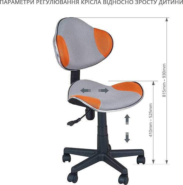 Фото - Кресло детское FunDesk LST3 OG-GY