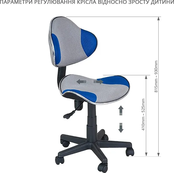 Фото - Крісло дитяче FunDesk LST3 BU-GY