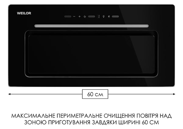 Фото - Витяжка вбудована Weilor LUMINA WBG 69 BLACK SILENCE