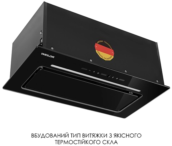 Фото - Витяжка вбудована Weilor LUMINA WBG 69 BLACK SILENCE