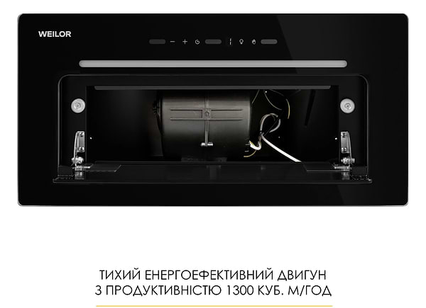 Фото - Витяжка вбудована Weilor LUMINA WBG 69 BLACK SILENCE