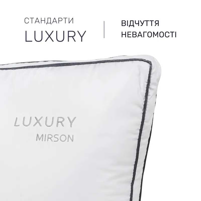 Фото - Подушка стандартна MirSon Luxury 0543 середня 60х60 см (2200000135360)