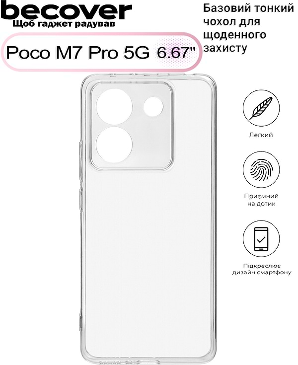 Фото - Чехол для смартфона BeCover for Poco M7 Pro 5G Transparancy (713655)