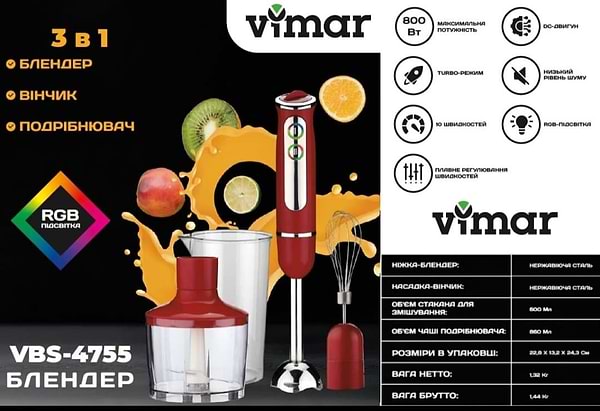 Фото - Блендер заглибний Vimar VBS 4755R