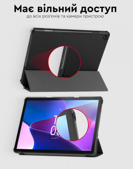 Фото - Чохол для планшета AIRON Premium for Lenovo tab M10 3rd 10.1 TB (325FU/328FU) із захисною плівкою та серветкою Black (4822352781145)