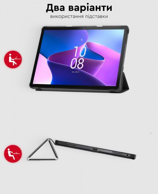 Фото - Чохол для планшета AIRON Premium for Lenovo tab M10 3rd 10.1 TB (325FU/328FU) із захисною плівкою та серветкою Black (4822352781145)