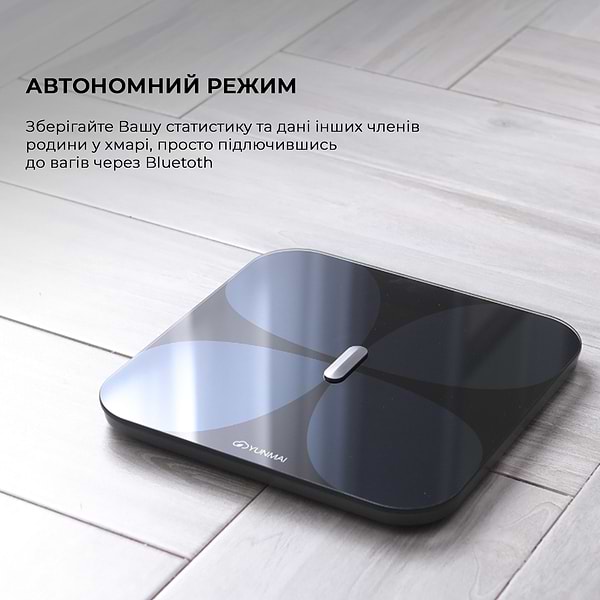 Фото - Ваги YUNMAI Pro Smart Scale Black (M1806CH-BK)