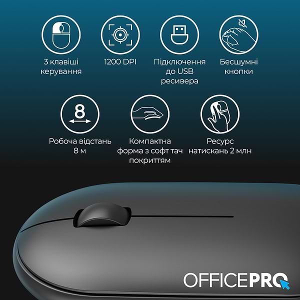 Фото - Миша бездротова OfficePro Silent Click Wireless Black (M185B)