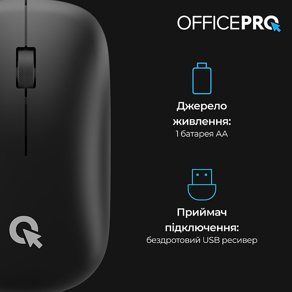 Фото - Миша бездротова OfficePro Silent Click Wireless Black (M225B)