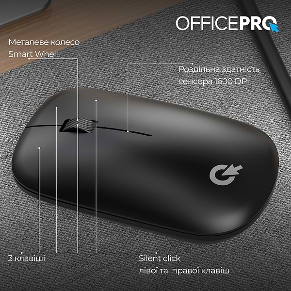 Фото - Миша бездротова OfficePro Silent Click Wireless Black (M225B)