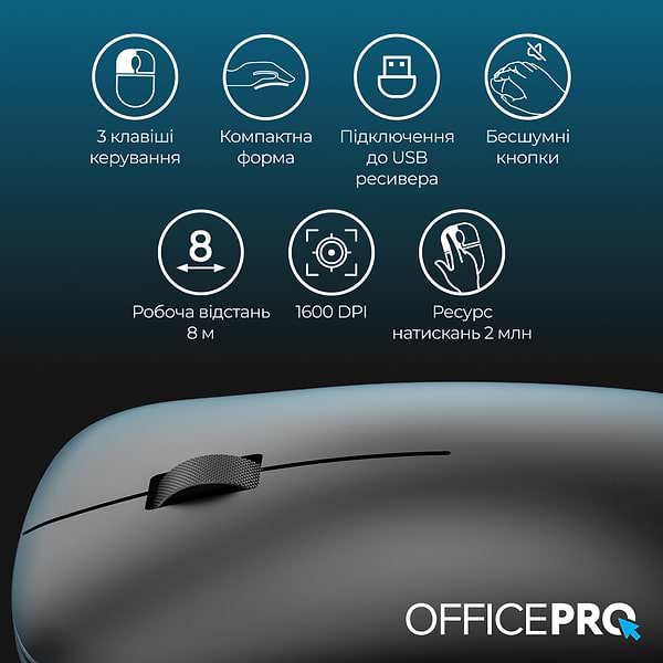 Фото - Миша бездротова OfficePro Silent Click Wireless Black (M225B)