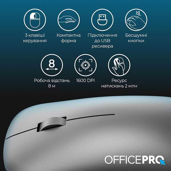 Фото - Миша бездротова OfficePro Silent Click Wireless Gray (M225G)