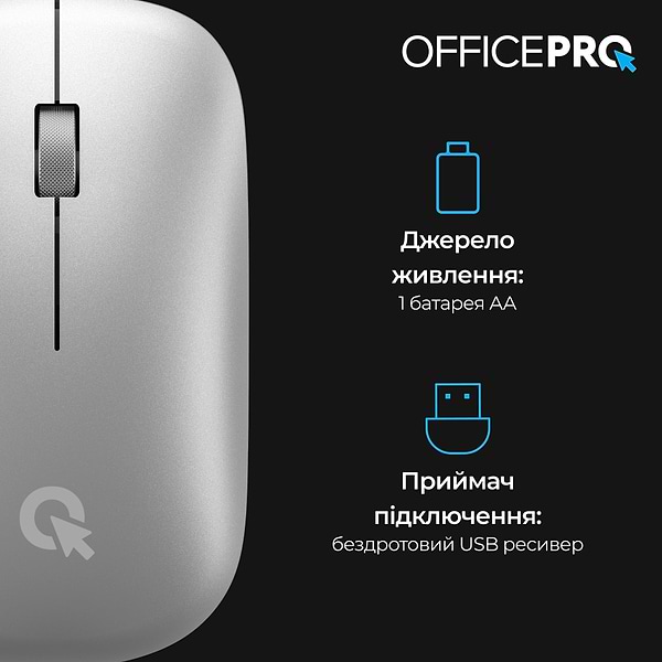 Фото - Миша бездротова OfficePro Silent Click Wireless Silver (M225S)