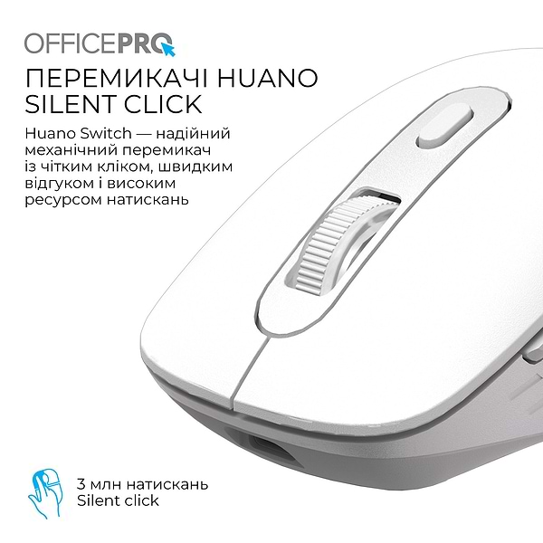 Фото - Мышь беспроводная OfficePro White (M265W)