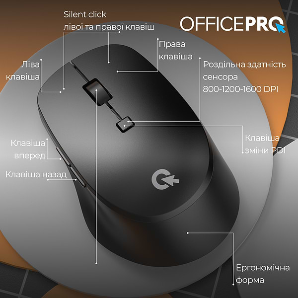 Фото - Миша бездротова OfficePro Silent Click Ergonomic Wireless Black (M305B)