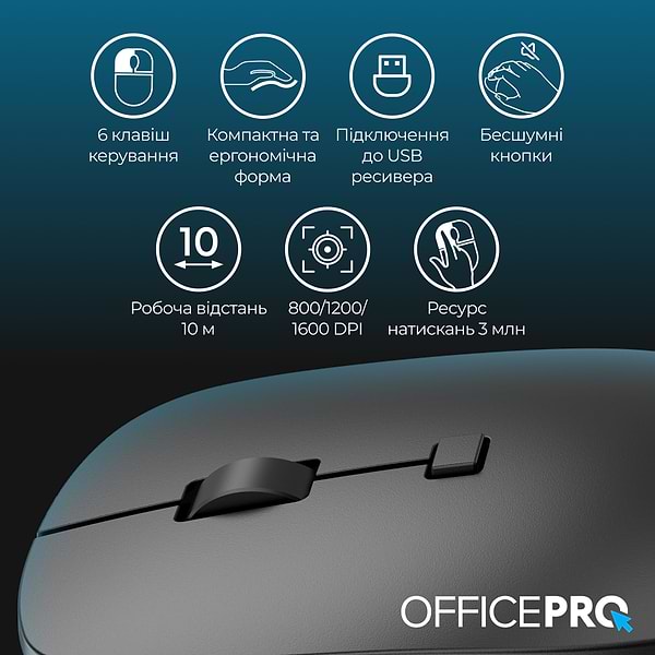 Фото - Миша бездротова OfficePro Silent Click Ergonomic Wireless Black (M305B)
