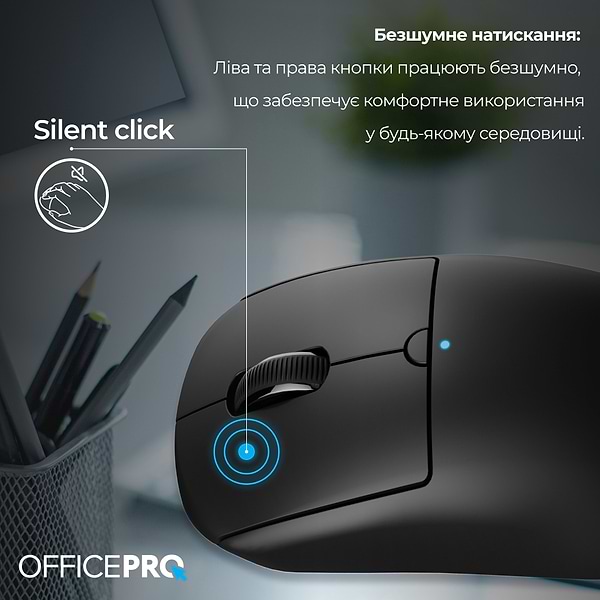 Фото - Миша бездротова OfficePro M307B Wireless