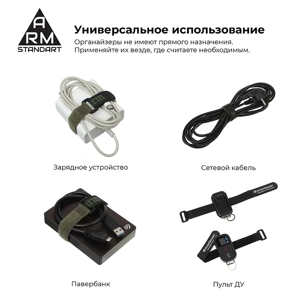 Фото - Органайзер для хранения кабелей Armorstandart Smart Home-3 9 шт. Lavender/Pink Sand/Black (ARM58665)