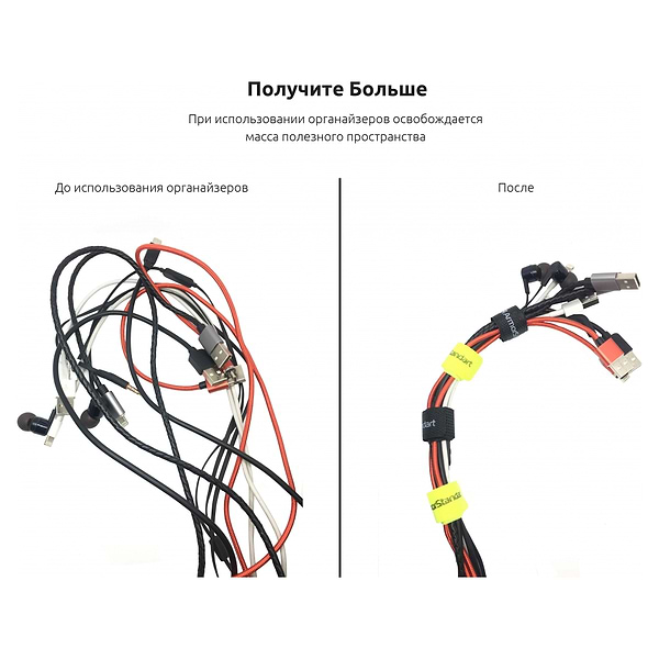 Фото - Органайзер для хранения кабелей Armorstandart Smart Home-3 9 шт. Lavender/Pink Sand/Black (ARM58665)