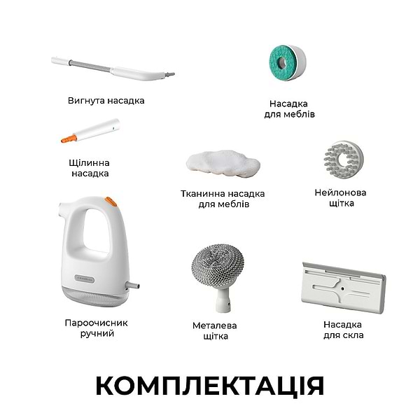 Фото - Пароочиститель Deerma Handheld Steam Cleaner (DEM-ZQ01)