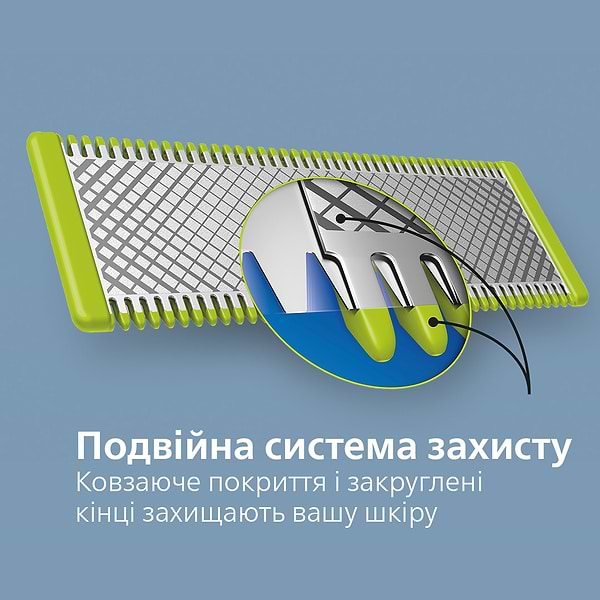 Фото - Триммер для усов и бороды Philips OneBlade QP2520/20