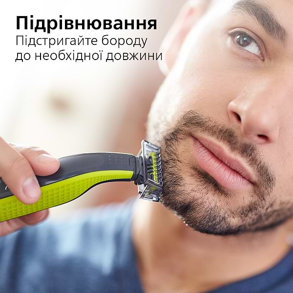Фото - Триммер для усов и бороды Philips OneBlade QP2520/20