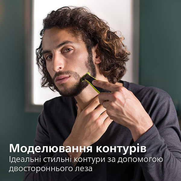 Фото - Триммер для усов и бороды Philips OneBlade QP2520/20